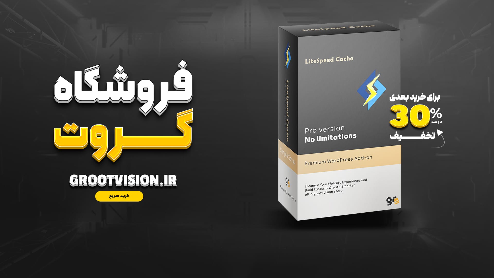 LiteSpeed-Cache LiteSpeed-Cache