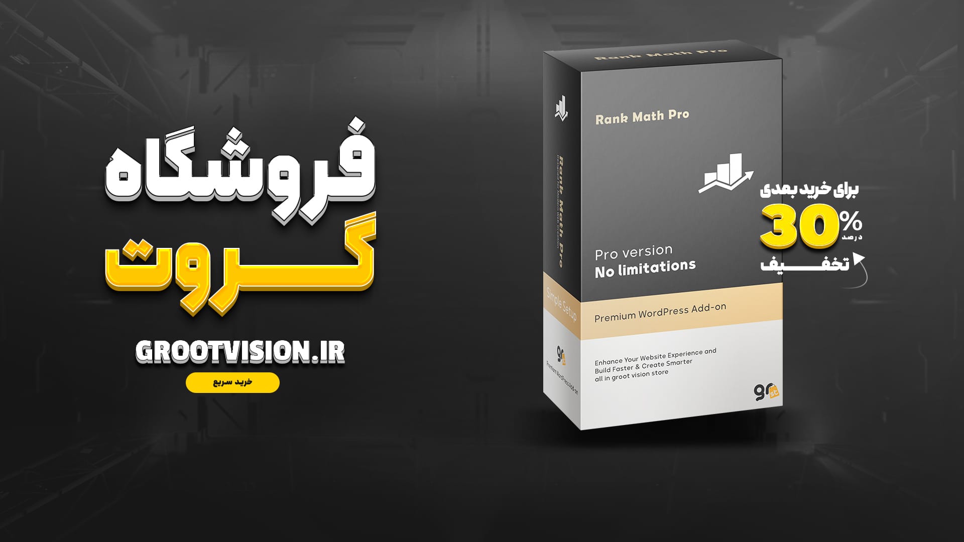 Rank-Math-Pro Rank-Math-Pro