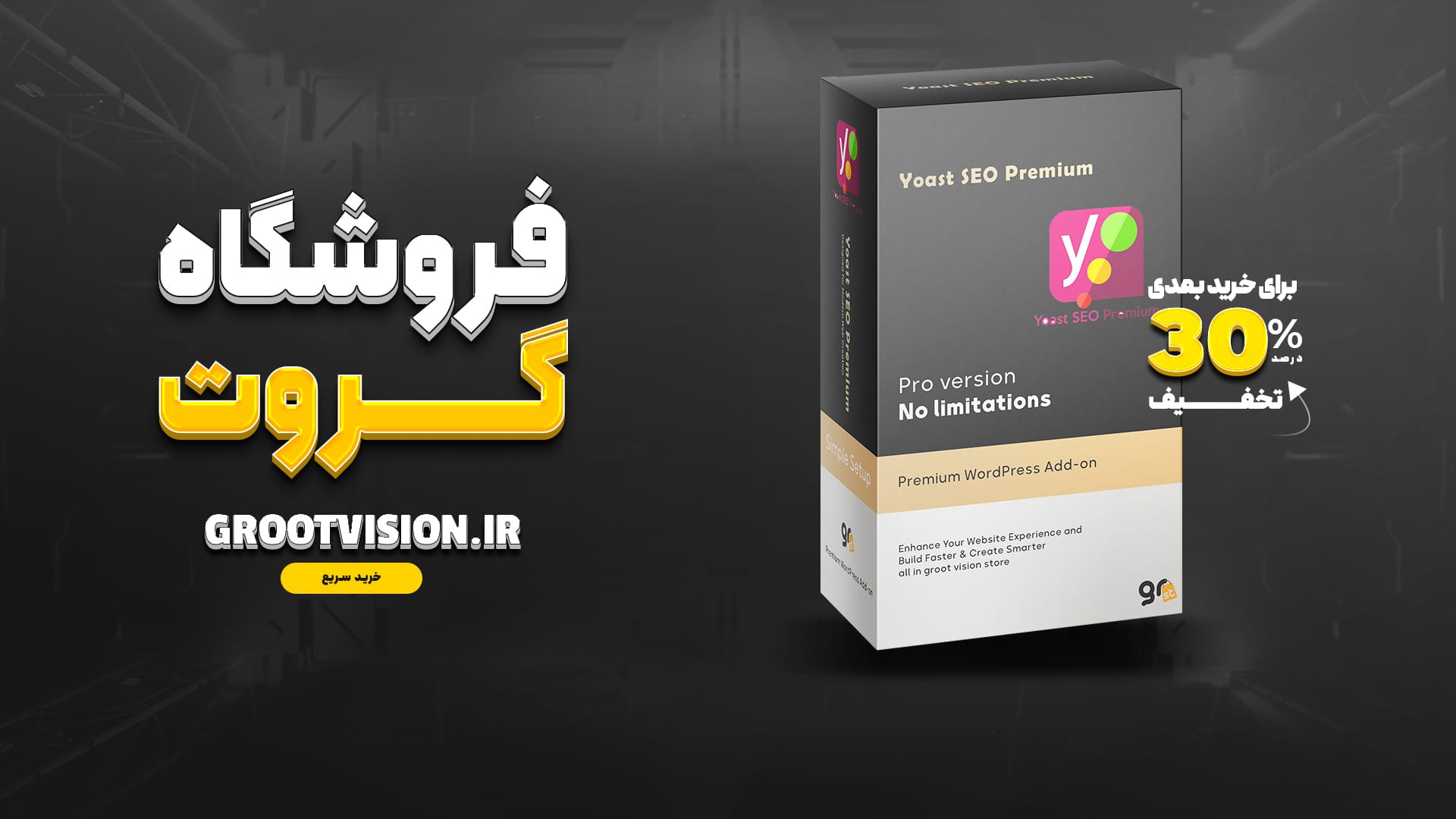 Yoast-SEO-Premium Yoast-SEO-Premium